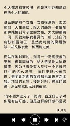 爱游戏官方赞助的罗马